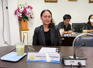 ซักซ้อมแนวทางการตรวจการสหกรณ์ ประจำปี 2569 ... พารามิเตอร์รูปภาพ 9